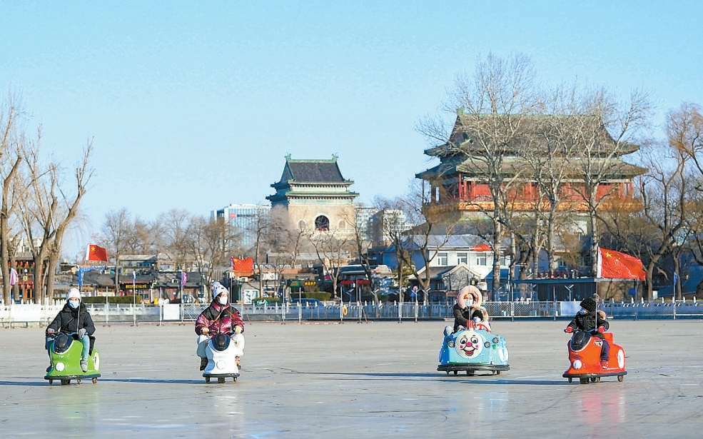 北京什刹海冰场迎客