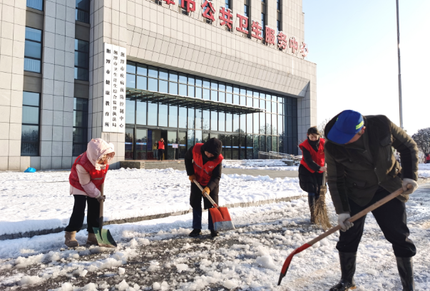 湘潭市健康教育所开展扫雪除冰志愿服务活动