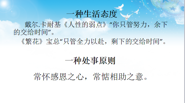 【实小思政课】前路有光 初心莫忘——邯郸市实验小学闫爱莲书记思政课纪实