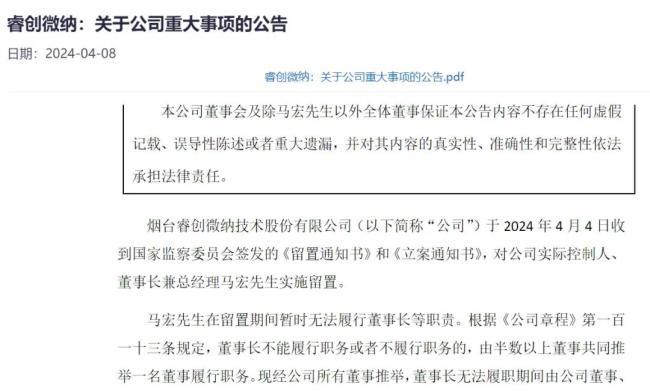 库迪回应陆正耀被强执19亿；“秦朗舅舅”罚