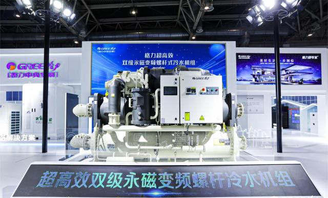 格力电器前沿技术惊艳亮相2024中国制冷展 引领制冷行业能效新高度