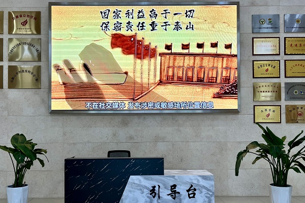 中国十七冶投资分公司马鞍山地区项目公司开展 “4.15全民国家安全教育日”活动