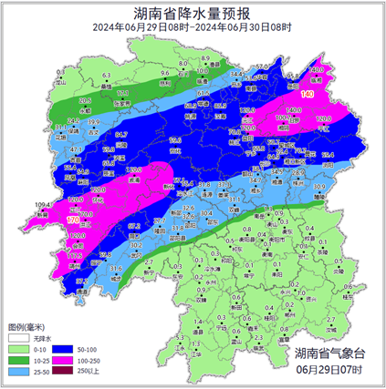 湖南省未来三天天气预报