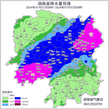 湖南省未来三天天气预报