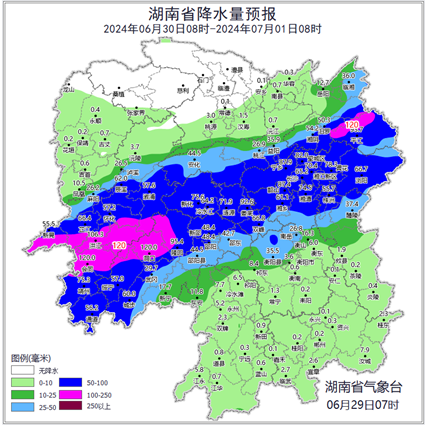 湖南省未来三天天气预报