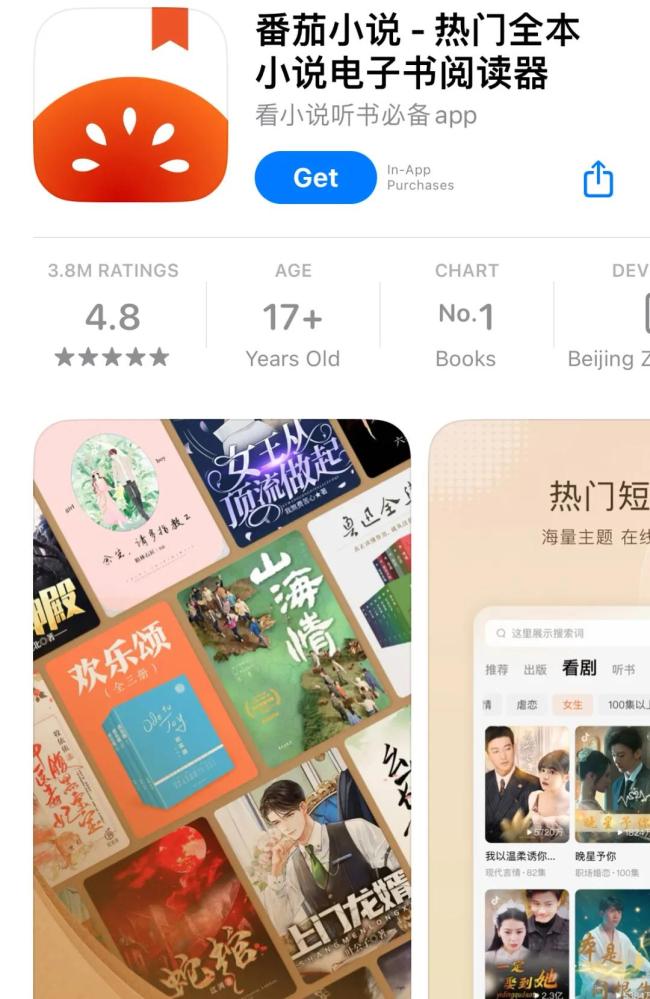 番茄小说被疑“签霸王合同”，作者联合抵制“AI协议”！