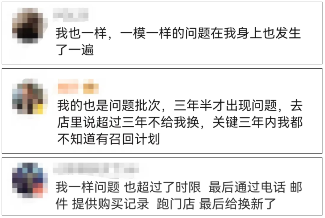 苹果耳机错过召回时间不给更换？消费者吐槽：来回踢皮球！同类投诉近百条…