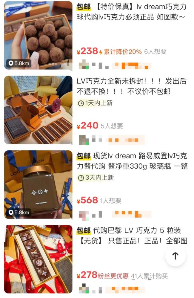 巧克力卖3200元，还要排队1小时？LV回应“最便宜单品”：米其林厨师制作！网友：不还是巧克力