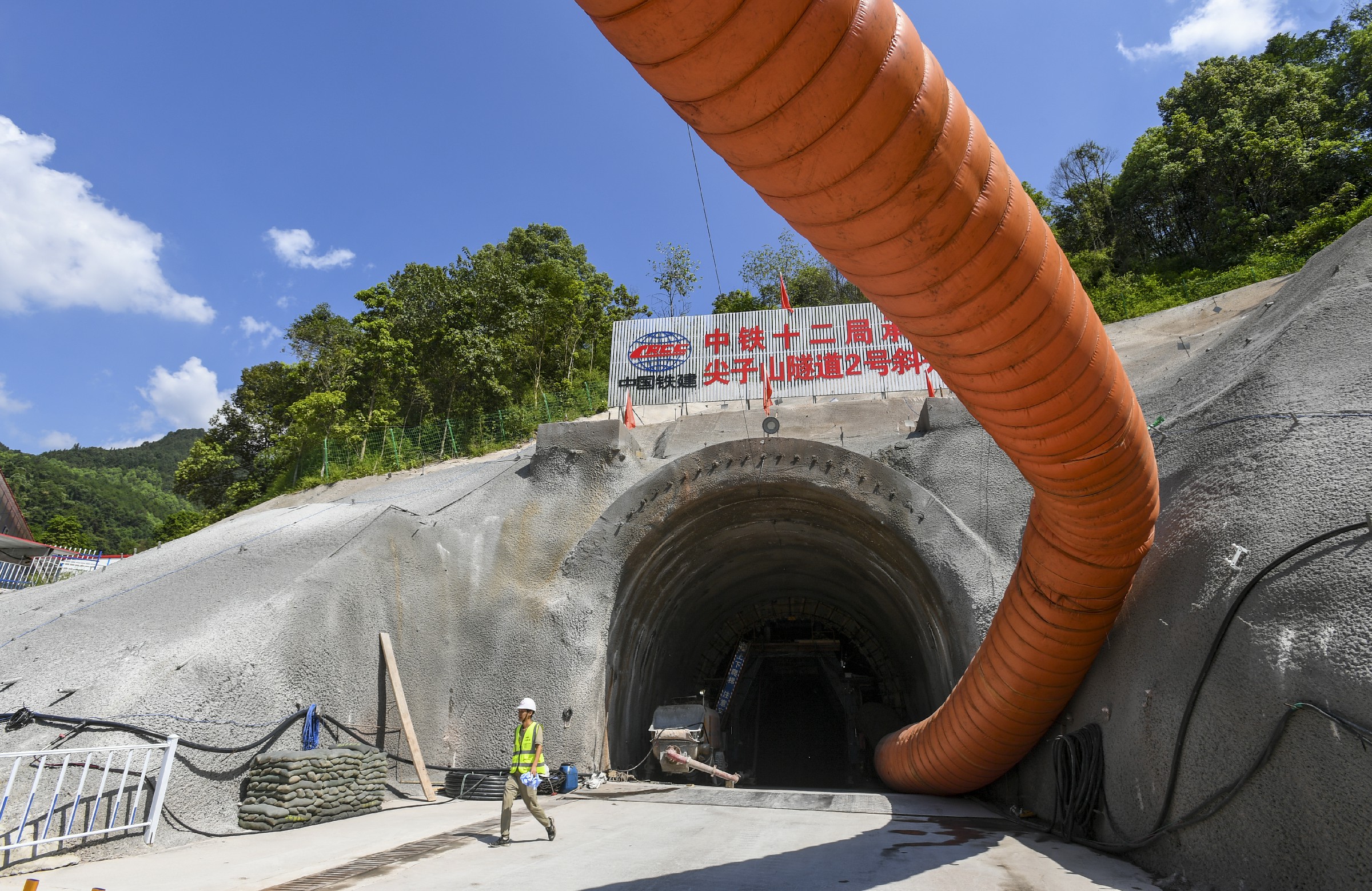 渝万高铁项目尖子山隧道工程2号斜井施工完(342556)-20240802115659~1.jpg