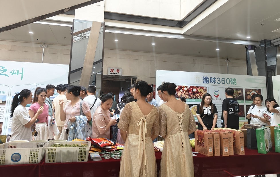 在万州文旅特色商品展示展销区，观众免费品尝万州农特产品。向涛 摄