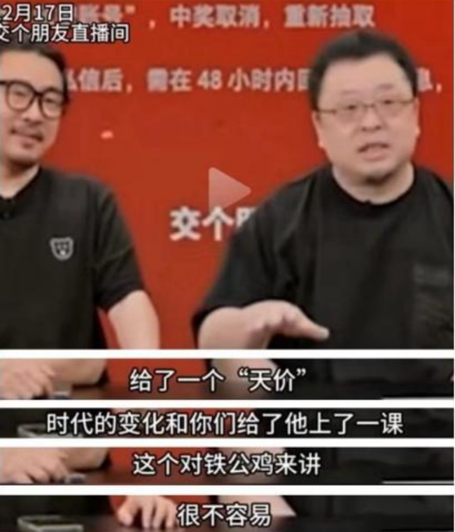 罗永浩始终“放不下”俞敏洪