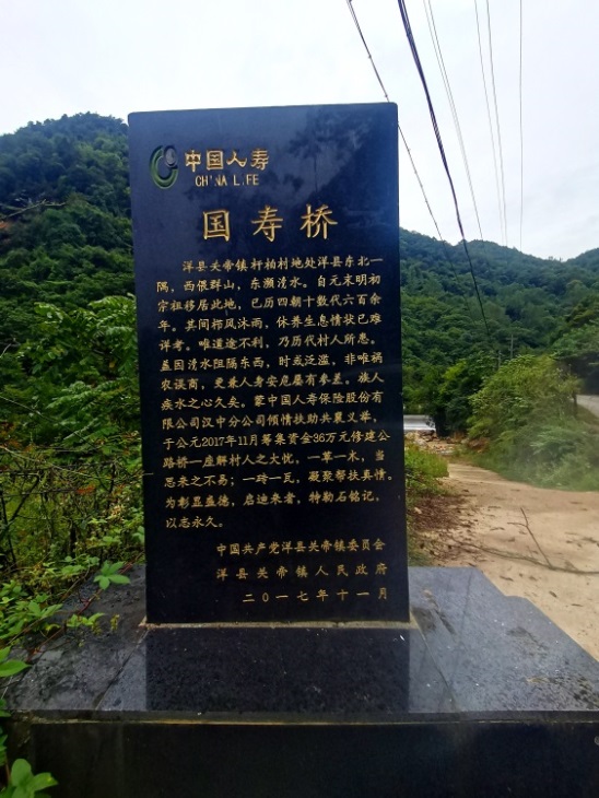 20240821新闻通稿：“三色画笔”绘就乡村振兴路