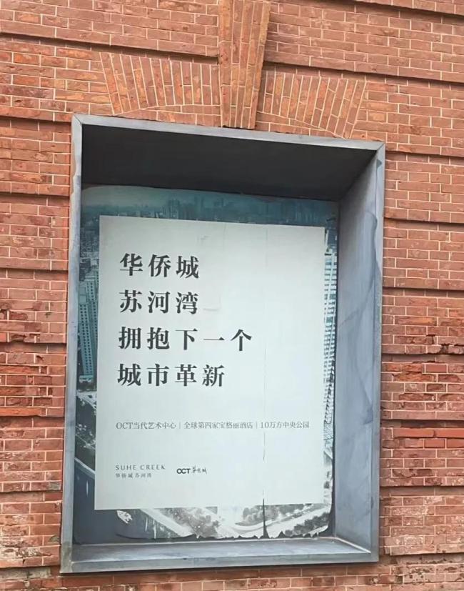 实探“三只羊上海分公司”：广告被撕下，现场未动工，相关部门称近期无公司申报装修