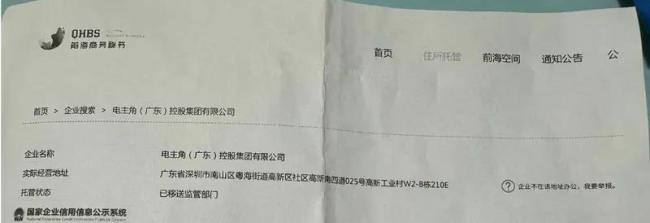 图源：蓝鲸新闻记者拍摄