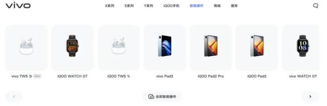 重金签下郑钦文的vivo，陷入一场硬仗之中