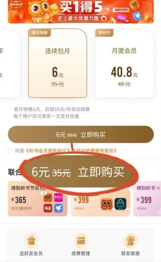 △得到（12.2.0）次月价格不显著