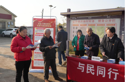 澧县检察院开展“宪法日”普法宣传活动