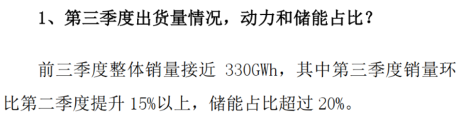 巨头们的市值焦虑：宁德时代54亿特别分红，陕西煤业157亿收购火电厂，为何市场不买账