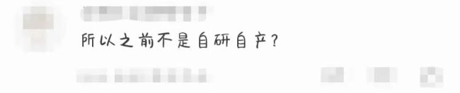 小米辟谣董明珠爆料“赔了我50万”：信息不实！总裁：空调销量大增，明年自研自产