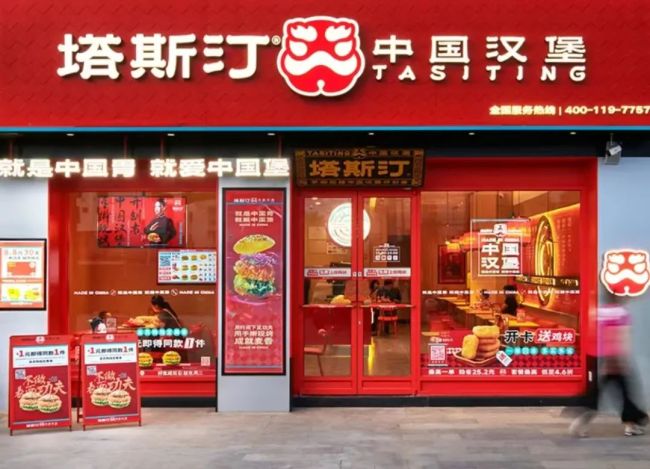 门店超8000家，知名品牌又被曝吃出生肉！消费者称已道歉赔偿！还曾被曝吃出虫子