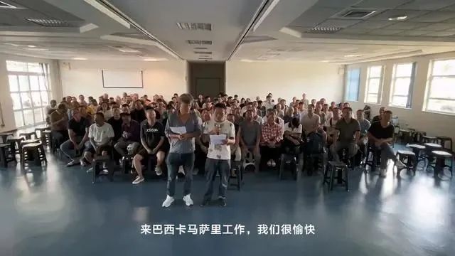 比亚迪高管回应巴西工人事件：欲加之罪！是蓄意抹黑中国品牌｜飞灵