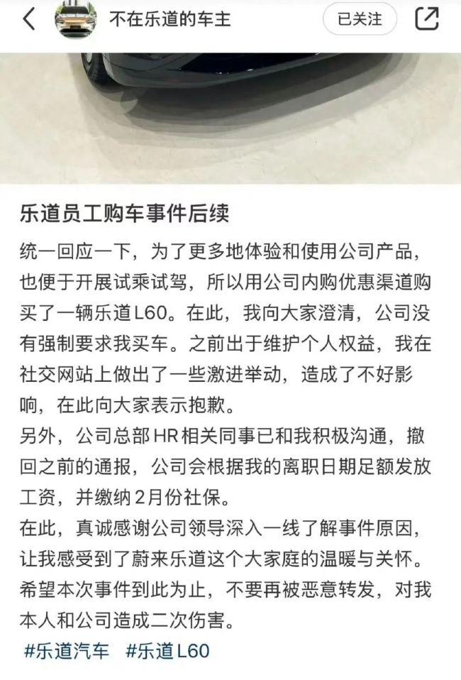 蔚来法务忙疯了，三个月被黑十数次！高管：别盯一个往死掐